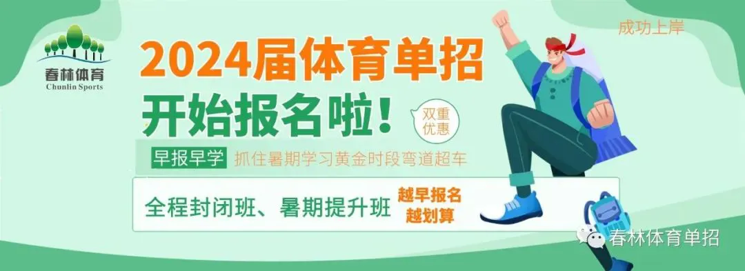 如何准备季末赛以提升个人表现_0