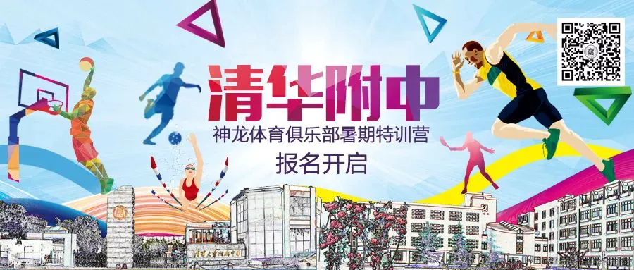 哪里能找到关于智能球衣在篮球训练中应用的信息_0