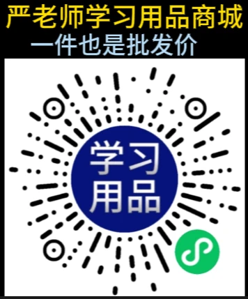 哪里能找到关于智能球衣在篮球训练中应用的信息_2