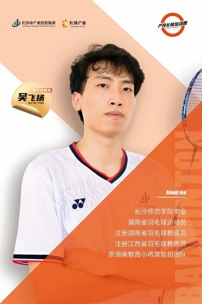 哪里可以找到关于篮球协调训练的教程?_2